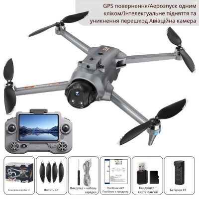 Квадрокоптер AE20 MAX на пульті з екраном, GPS, 25 хв