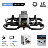 Міні квадрокоптер A30 UAV з камерою 8K, Optical Flow, Wi-Fi FPV, захистом пропелерів, до 150 м