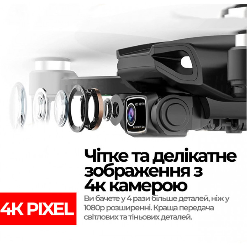 Квадрокоптер LYZRC L900 Pro з камерою дрон з 4K HD, GPS, BК двиг. до 1200, 28 хв.  + злітна посадка