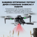 Квадрокоптер F186 з камерою 4К HD FPV, 2 акумулятори