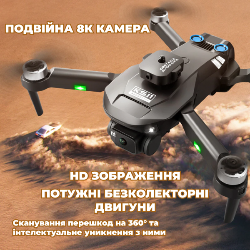 Квадрокоптер F186 з камерою 4К HD FPV, 2 акумулятори