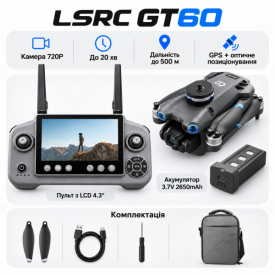 Квадрокоптер LSRC GT60 GPS з камерою 720P та екраном 4.3", Brushless, Optical Flow, до 20 хв, 500 м