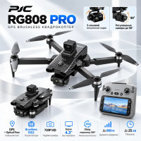 Квадрокоптер PJC RG808 PRO GPS 720P Brushless з підвісом EIS, пультом 4.3", обхід перешкод 360°, 25 хв