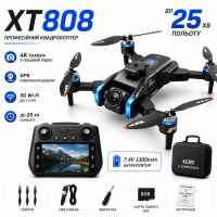 Квадрокоптер XT808 з GPS та камерою 4K, пульт з екраном 4.5", FPV, EIS, до 25 хв, 1.2 км